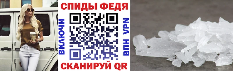 АМФ 97%  как найти закладки  площадка состав  Плёс 