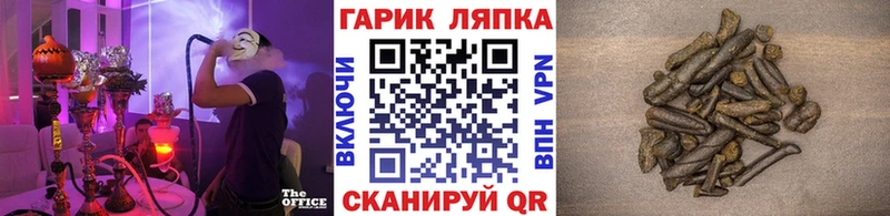 ГАШИШ VHQ  купить наркоту  Плёс 
