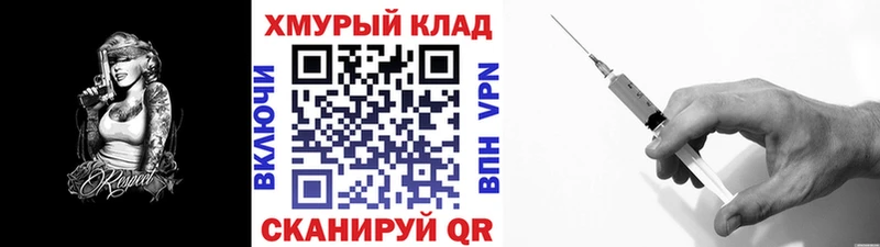 Героин VHQ  сколько стоит  гидра ССЫЛКА  Плёс 