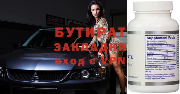 ALPHA PVP Верхнеуральск