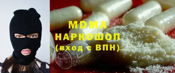 ALPHA PVP Верхнеуральск