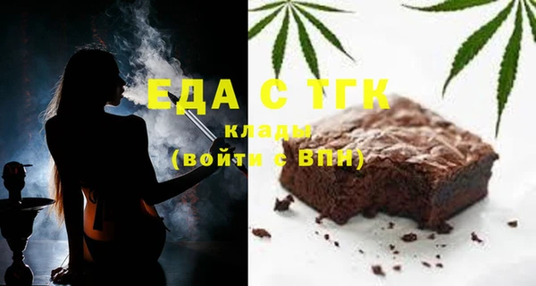 гашик Верхний Тагил