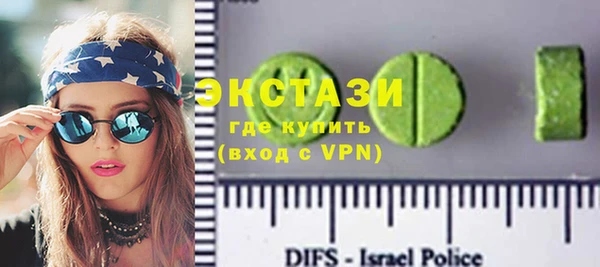 гашик Верхний Тагил
