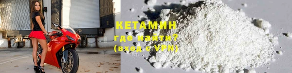 ALPHA PVP Верхнеуральск