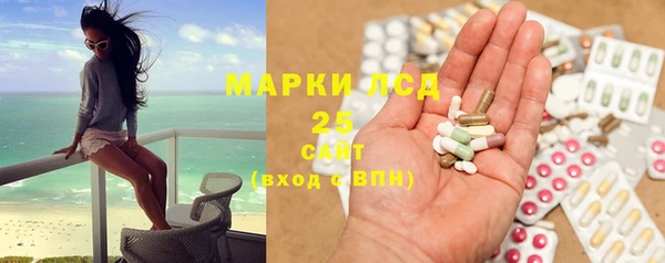 гашик Верхний Тагил