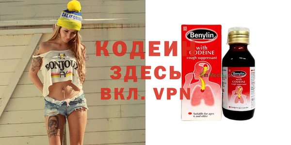 не бодяженный Верея
