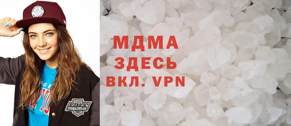 гашик Верхний Тагил