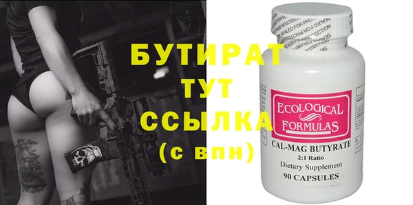 не бодяженный Верея