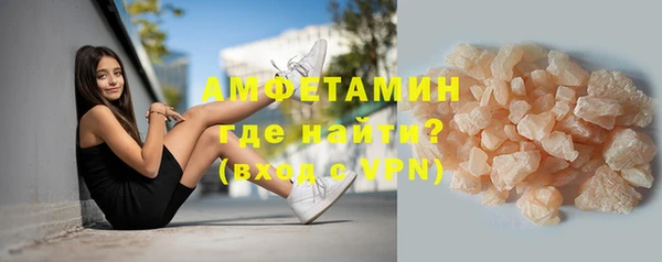 ALPHA PVP Верхнеуральск