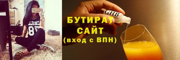 гашик Верхний Тагил