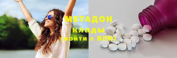 гашик Верхний Тагил