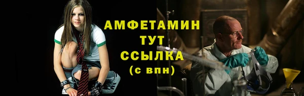 гашик Верхний Тагил