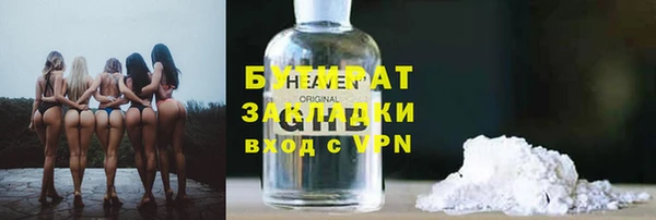гашик Верхний Тагил