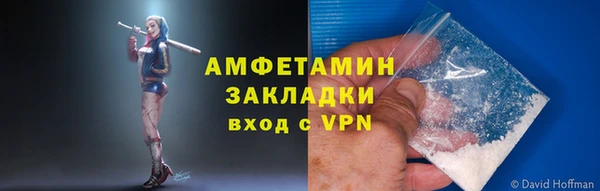 ALPHA PVP Верхнеуральск