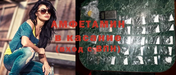 ALPHA PVP Верхнеуральск