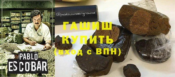 ALPHA PVP Верхнеуральск
