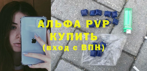 гашик Верхний Тагил