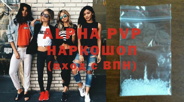 не бодяженный Верея