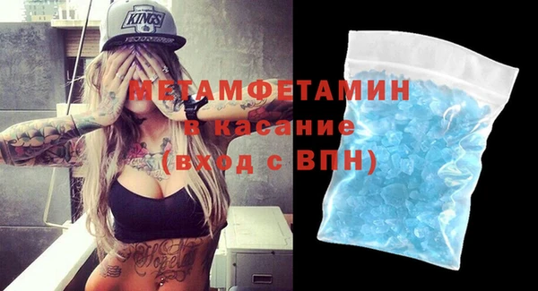 ALPHA PVP Верхнеуральск