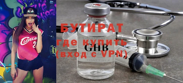 ALPHA PVP Верхнеуральск