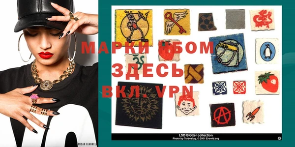 гашик Верхний Тагил