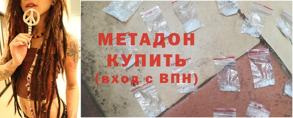 гашик Верхний Тагил