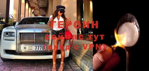 ALPHA PVP Верхнеуральск
