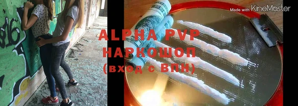 не бодяженный Верея
