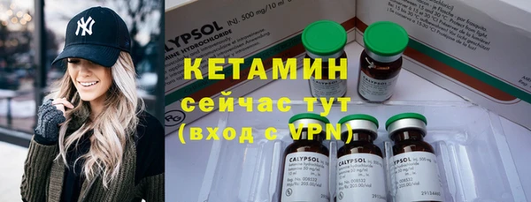 не бодяженный Верея