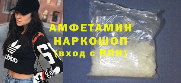 гашик Верхний Тагил