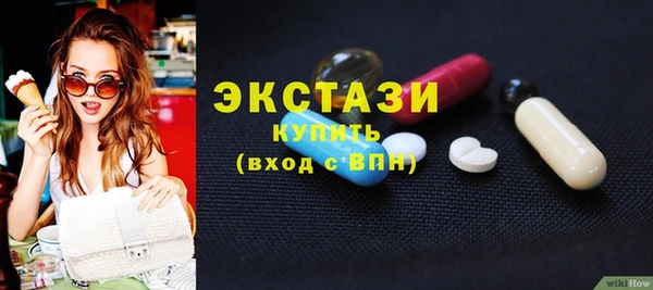 гашик Верхний Тагил