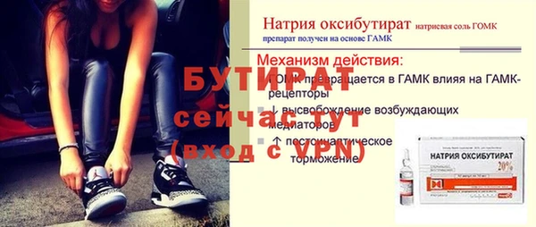 не бодяженный Верея
