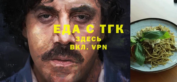 гашик Верхний Тагил