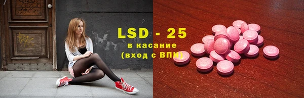 ALPHA PVP Верхнеуральск