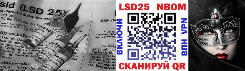 LSD-25 экстази ecstasy Плёс