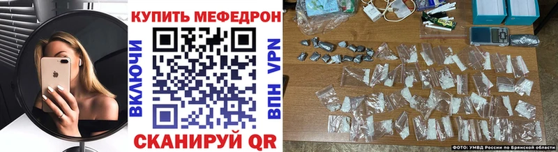 блэк спрут ССЫЛКА Плёс Мефедрон мяу мяу
