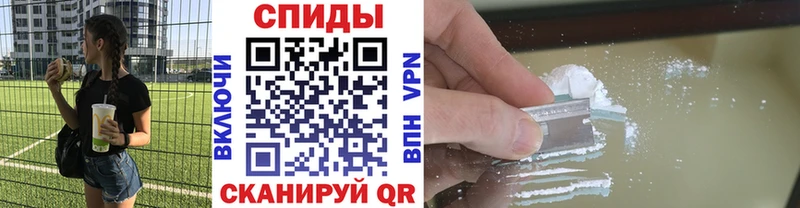 Метамфетамин кристалл  Плёс 