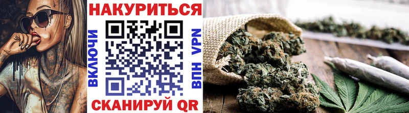 Конопля VHQ  МЕГА онион  Плёс 